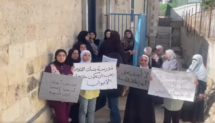 اعتصام في مدرسة 