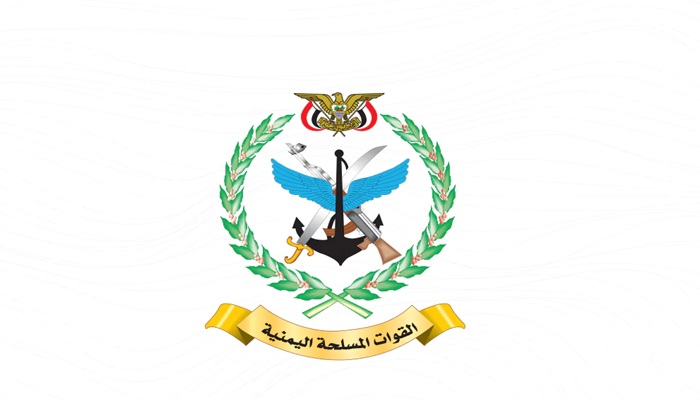 القوات المسلحة اليمنية تعلن بدء العمل على فرض حظر بحري على ميناء حيفا