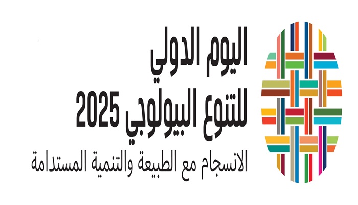 سلطة جودة البيئة