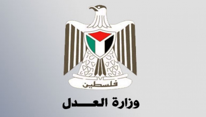 وزارة العدل تنشر قرارا بقانون بشأن الجرائم الإلكترونية وتكنولوجيا المعلومات وتعديلاته
