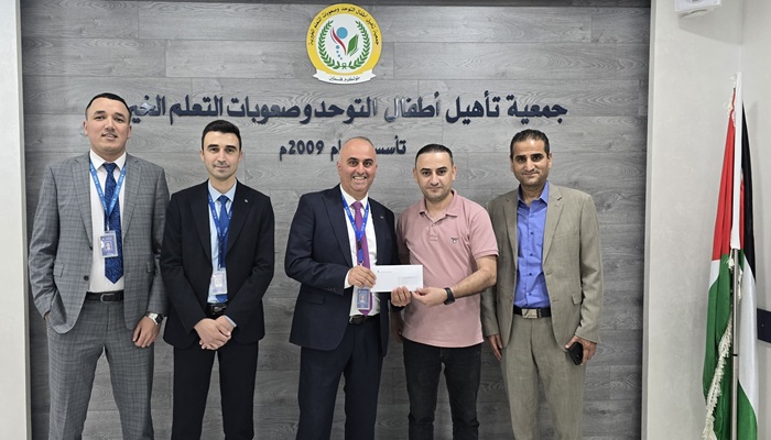 بنك الإسكان يساهم في دعم جمعية تأهيل أطفال التوحد وصعوبات التعلم الخيرية في طولكرم
