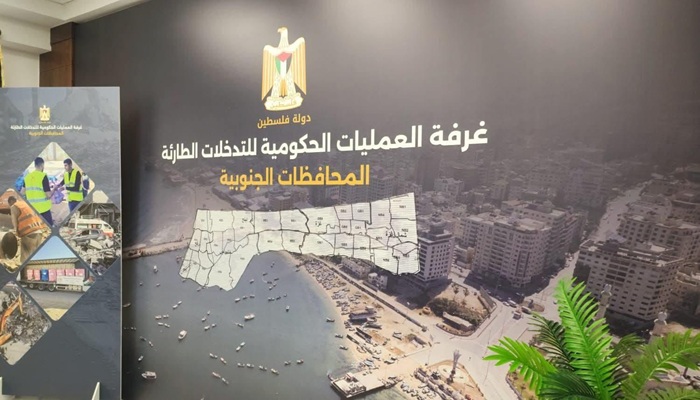 غرفة العمليات الحكومية تجدد دعوتها إلى فتح المعابر: شعبنا في غزة أعظم من أن يهان عند حواجز المساعدات
