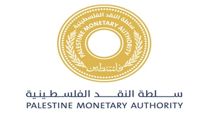 بيان صحفي صادر عن سلطة النقد حول أزمة تراكم عملة الشيكل في المصارف الفلسطينية

