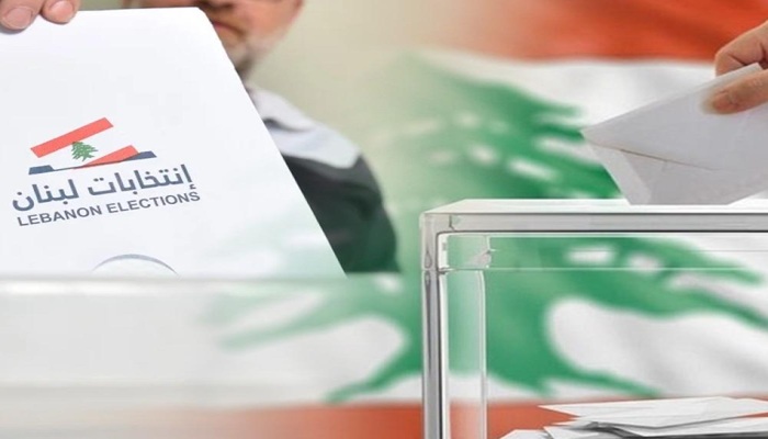 انطلاق الانتخابات