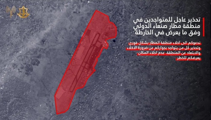 جيش الاحتلال يطلق أمر إخلاء لمطار صنعاء تمهيدا لمهاجمتها
