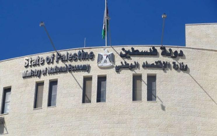 الحكومة الفلسطينية تتسلم من نظيرتها الروسية منحة 30 ألف طن قمح لأبناء شعبنا في قطاع غزة

