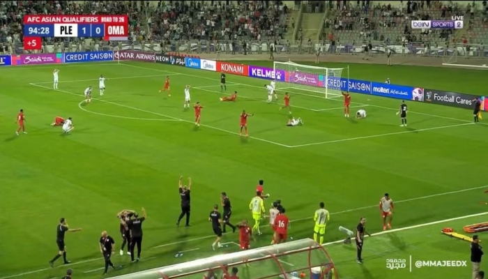 اتحاد الكرة يرفع