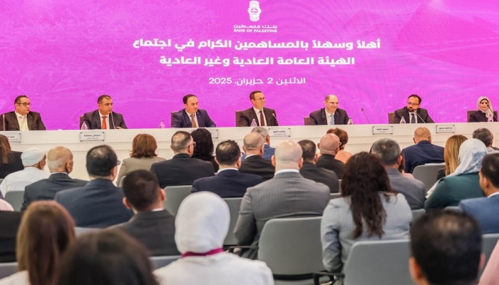 الهيئة العامة لـ بنك فلسطين تصادق على رفع رأس المال إلى 350 مليون دولار 