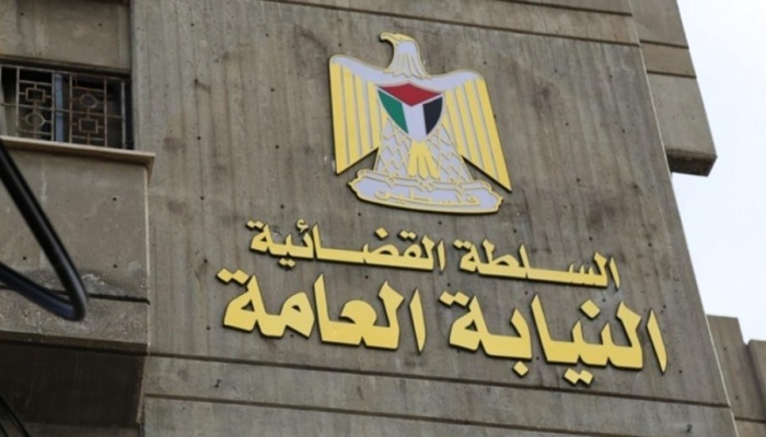 "الاقتصاد": إحالة
