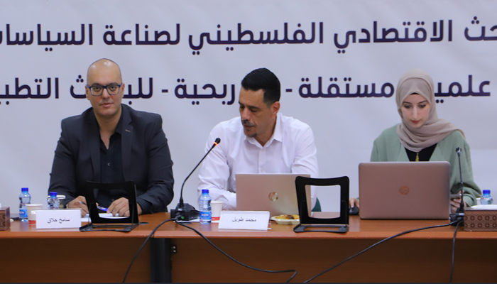 ماس.. عرض دراسة حول إدارة نفايات المدابغ: بين الضرورة البيئية والدعم الصناعي 