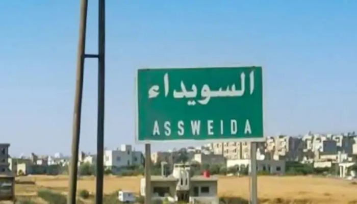 الداخلية السورية: