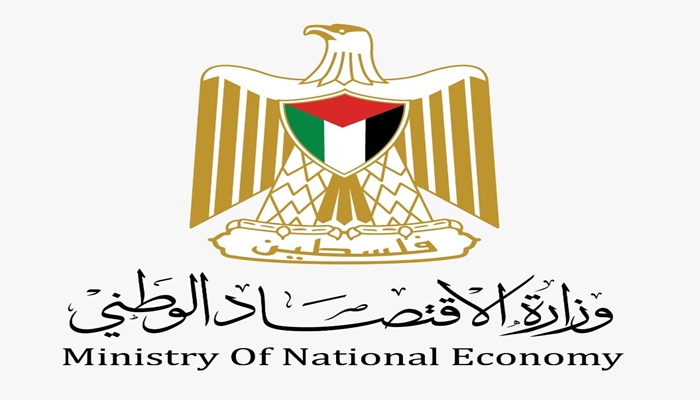 الاقتصاد الوطني: تسجيل 189 شركة وإصدار 819 رخصة استيراد خلال حزيران الماضي
