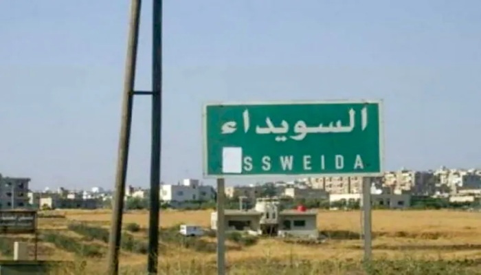 المرصد السوري يكشف حصيلة جديدة لقتلى أحداث السويداء 