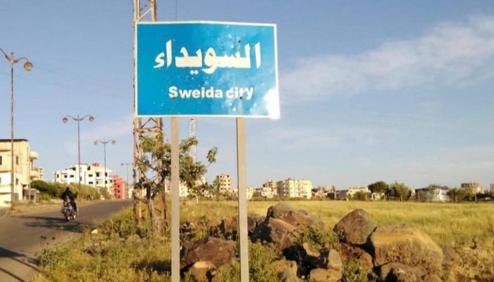 الدفاع السورية تعلن