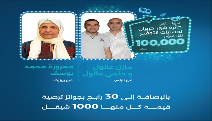 ضمن حملة 