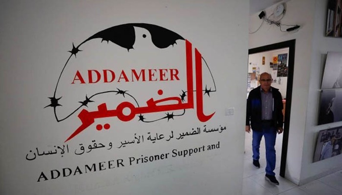 شبكة المنظمات.. القرار الاميركي بحق مؤسسة الضمير تبني لرواية الاحتلال ومحاولة للاضرار بالعمل الاهلي الفلسطيني  
