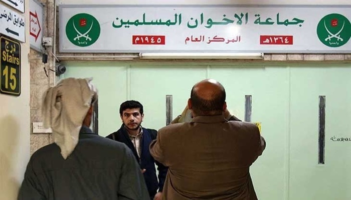 الأردن يعلن إحباط محاولة تهريب وثائق من مقر تابع لجماعة الإخوان المحظورة
