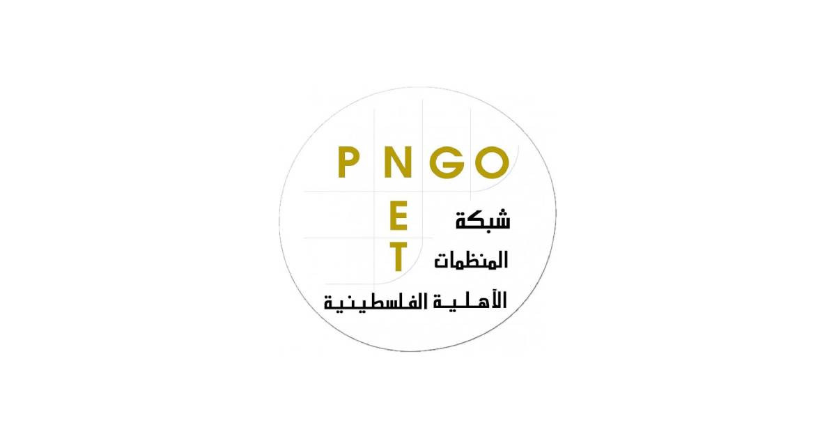 شبكة المنظمات الأهلية