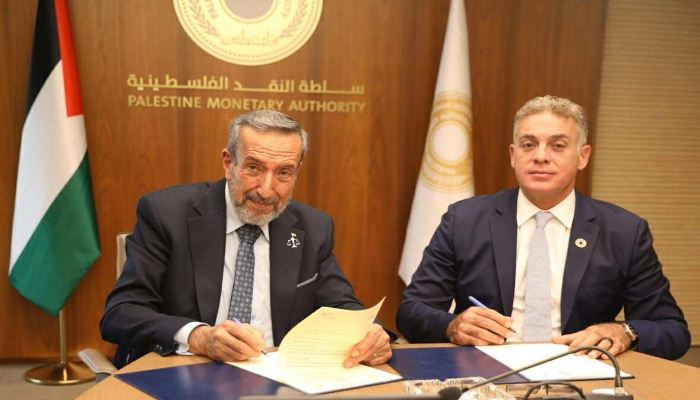 إطلاق خدمة دفع رسوم معاملات وزارة العدل إلكترونياً عبر منصة E-SADAD