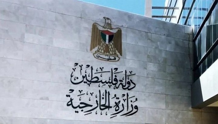 الخارجية تدين قرار الاحتلال تجميد الحسابات البنكية للبطريركية الأرثوذكسية في القدس
