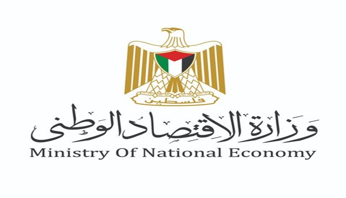 فتح باب تقديم طلبات استيراد السلع المندرجة تحت بند القوائم السلعية A1 وA2 والكوتا 2025