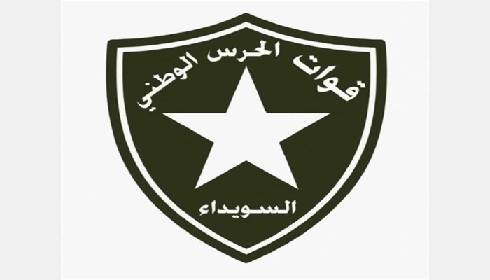 فصائل السويداء جنوبي سوريا تندمج ضمن تشكيل 