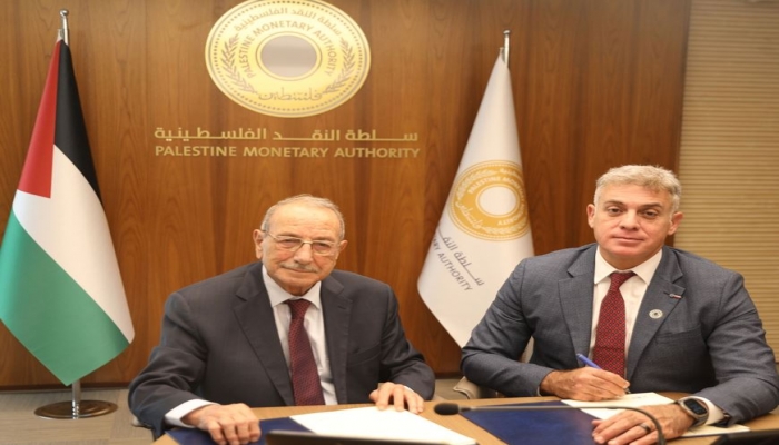 سلطة النقد توقع مذكرة تفاهم مع شركة القدس للمستحضرات الطبية للانضمام إلى منصة E-SADAD
