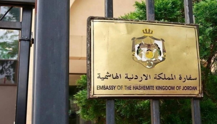 الأردن يدعو إلى محاسبة المسؤولين عن الاعتداءات على بعثاته الدبلوماسية في الخارج