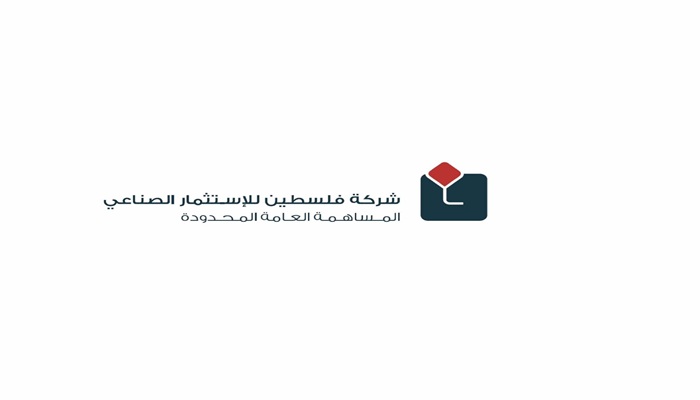 الفقهاء رئيساً لمجلس إدارة فلسطين للاستثمار الصناعي ودويكات رئيساً تنفيذياً جديداً