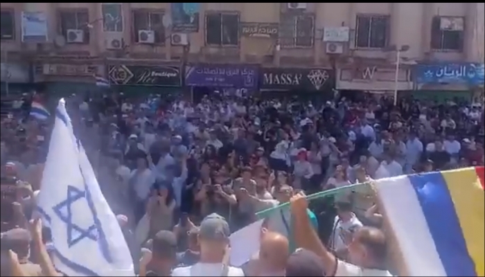 رفع العلم الإسرائيلي في مظاهرات السويداء بسوريا اليوم
