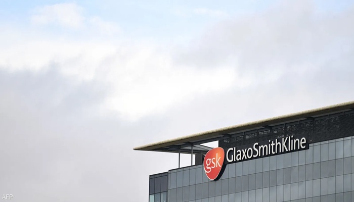GSK البريطانية تتعهد