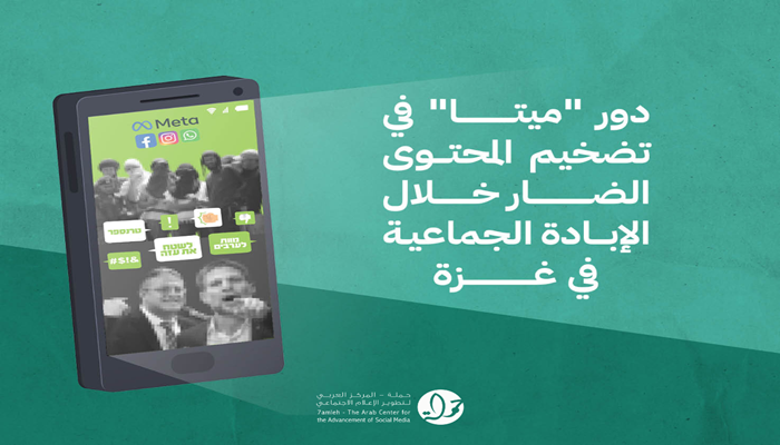 تقرير: دور 