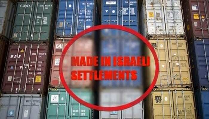 حملة عالمية تدعو الدول والشركات المعنية الى انهاء جميع اشكال التعامل مع المستوطنات ‎‎ 
