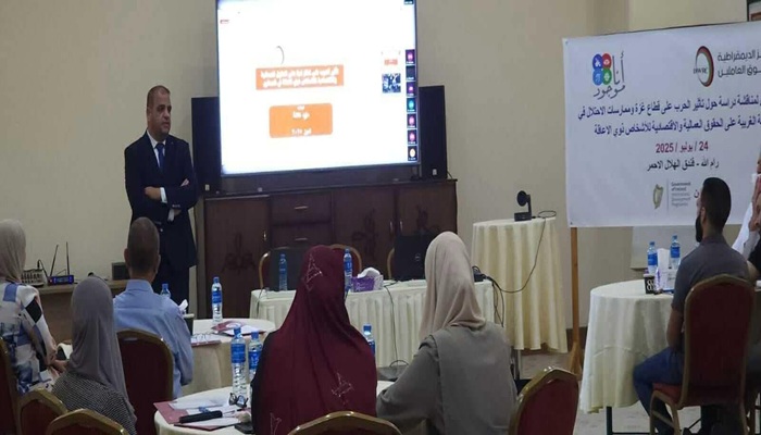 نقابات ومؤسسات حقوقية ومجتمعية تطالب بتوفير بيئة عمل دامجة للأشخاص ذوي الإعاقة 
