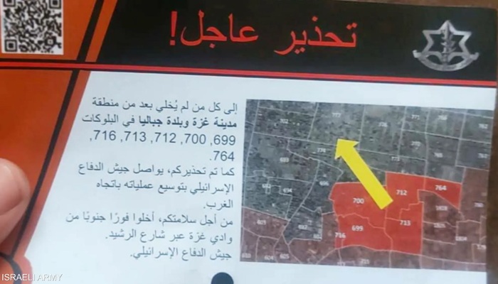 كاتس يعلن 
