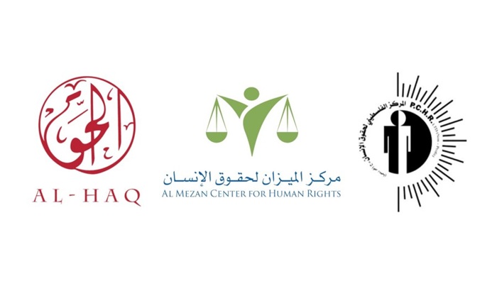 واشنطن تفرض عقوبات على مؤسسات حقوقية فلسطينية