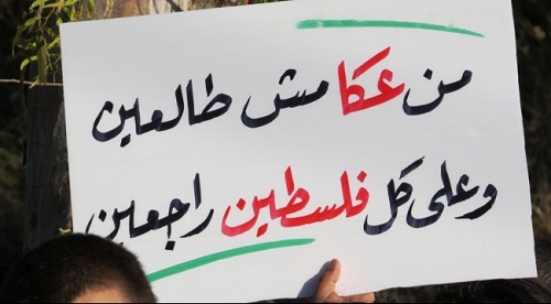 عكا في خطر: سرطان التهويد ينخر البلدة القديمة