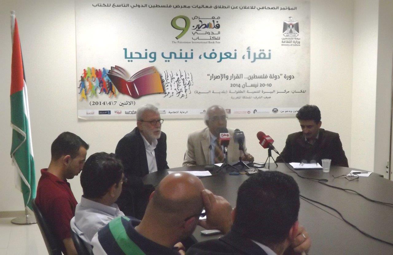 وزير الثقافة: أكثر من 250 دار نشر ستشارك في معرض فلسطين الدولي للكتاب التاسع