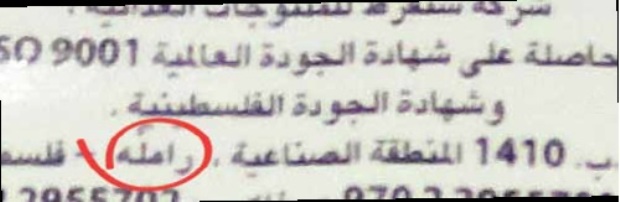  الملاحقة القانونية