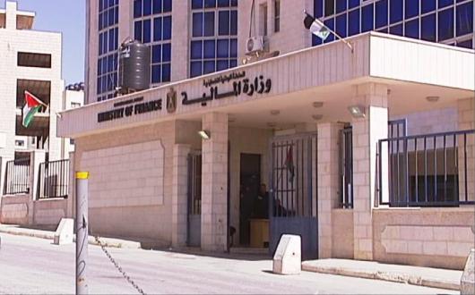 العدد 44|  التعديلات