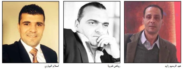 الفساد في فلسطين...