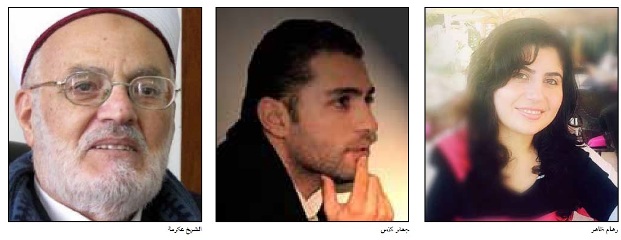 الزواج العرفي في