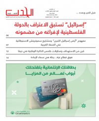 العدد مئة وخمسة وثمانون