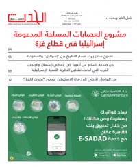 العدد مئة وسبعة وثمانون