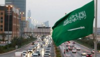 السعودية تدين قرار