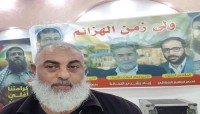 قوة خاصة تابعة للاحتلال