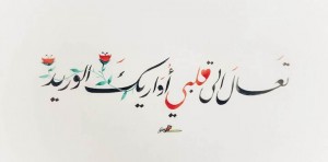 كرمل 101
لـ الكاتبة: