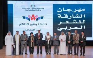 انطلاق فعاليات “مهرجان