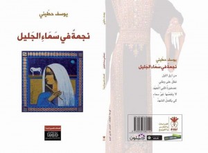 الألوان الحالمة والسابحة