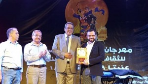 انطلاق فعاليات مهرجان